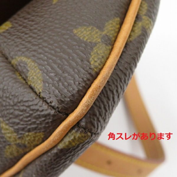 imgrc0090459074 Louis Vuitton Musette Tango Shoulder Bag Monogram Brown