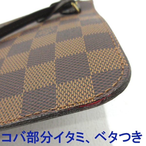 imgrc0090969520 Louis Vuitton Neverfull MM Tote Bag Damier Brown