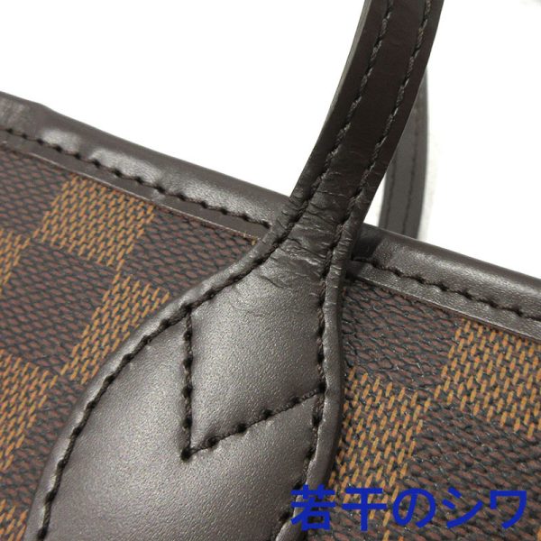 imgrc0090969521 Louis Vuitton Neverfull MM Tote Bag Damier Brown