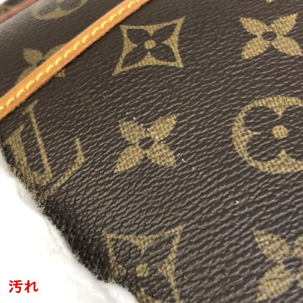 imgrc0091060039 Louis Vuitton Trouville Handbag Monogram Brown