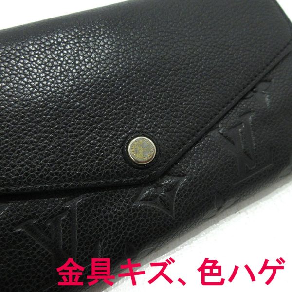 imgrc0091180547 Louis Vuitton Portefeuille Sara Bi FLong Wallet Empreinte Black