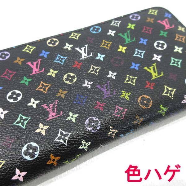 imgrc0091198716 Louis Vuitton Zippy Wallet Long Wallet Multicolor Black