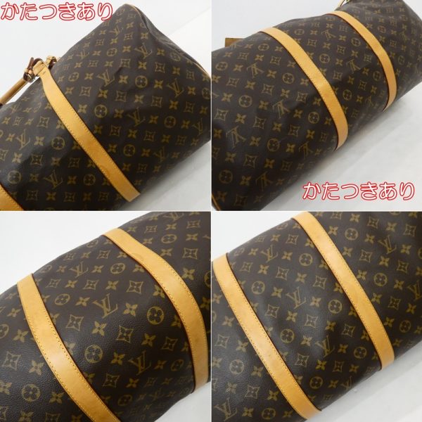 imgrc0091209393 Louis Vuitton Keepall 60 Bandouliere Bag Monogram Brown