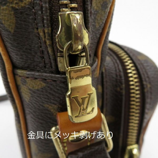 imgrc0091255260 Louis Vuitton Amazon Shoulder Bag Monogram Brown