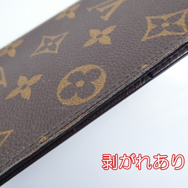 imgrc0091292894 Louis Vuitton Smartphone Case for iPhone XS Monogram Brown