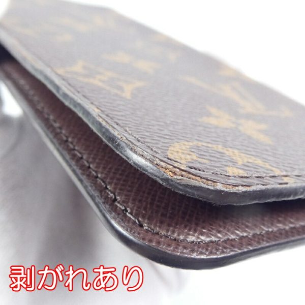 imgrc0091292895 Louis Vuitton Smartphone Case for iPhone XS Monogram Brown