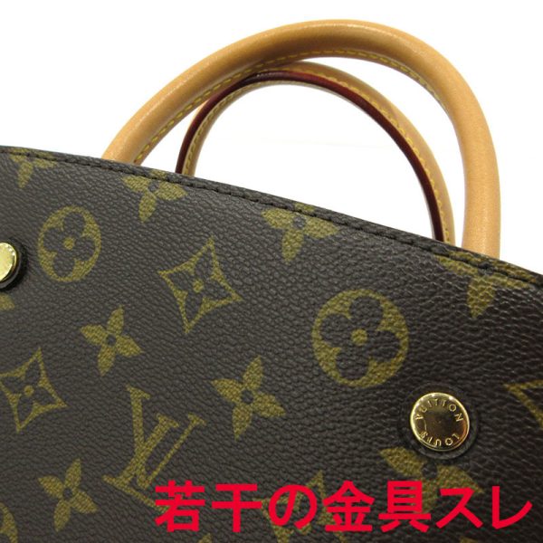 imgrc0091356196 Louis Vuitton Montaigne BB Handbag Monogram Brown