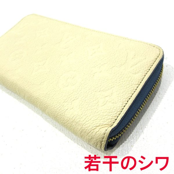 imgrc0091357646 Louis Vuitton Zippy Long Wallet Empreinte Cream White