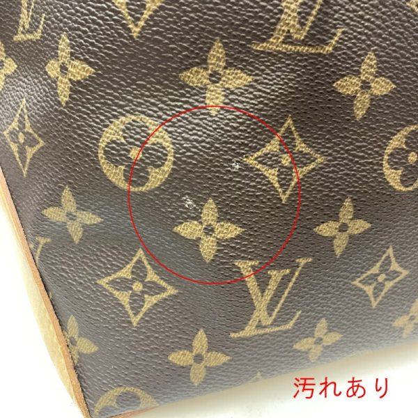 imgrc0091389304 Louis Vuitton Cabamezzo Tote Bag Monogram Brown