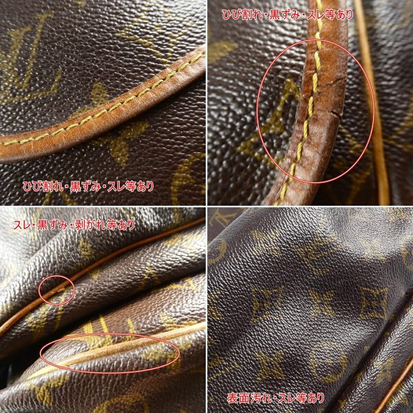 imgrc0091404687 Louis Vuitton Saumur 43 Shoulder Bag Monogram Brown