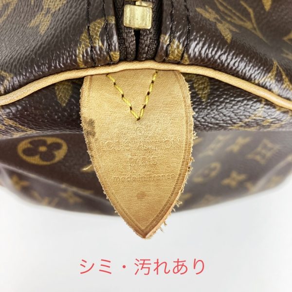 imgrc0091410715 Louis Vuitton Keepall 55 Bag Bag Monogram Brown