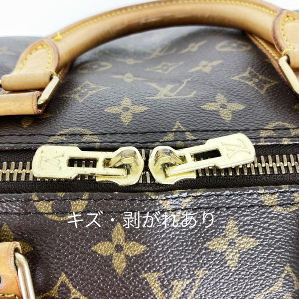 imgrc0091410717 Louis Vuitton Keepall 55 Bag Bag Monogram Brown