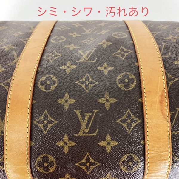 imgrc0091410718 Louis Vuitton Keepall 55 Bag Bag Monogram Brown