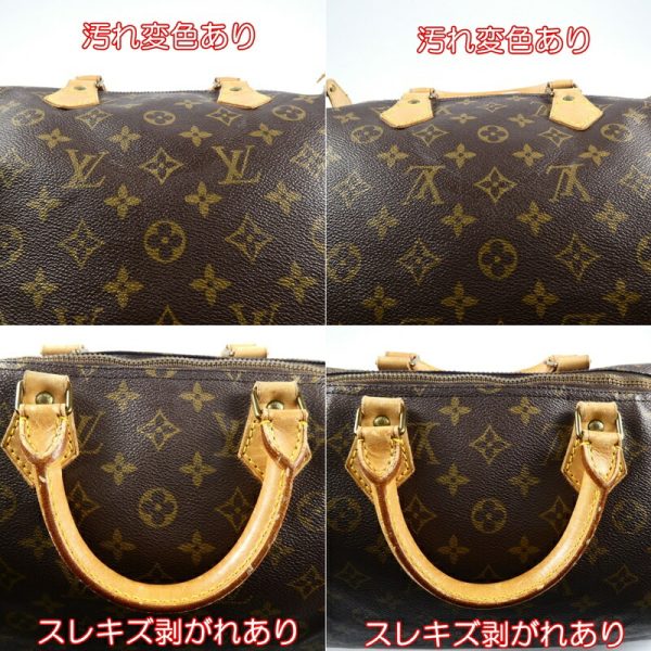 imgrc0091424678 Louis Vuitton Speedy 35 Handbag Monogram Brown