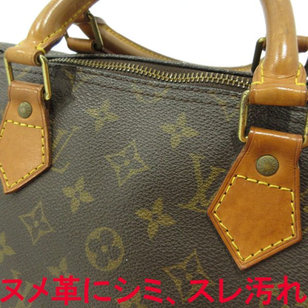 imgrc0091626825 Louis Vuitton Speedy 35 Bag Monogram Brown