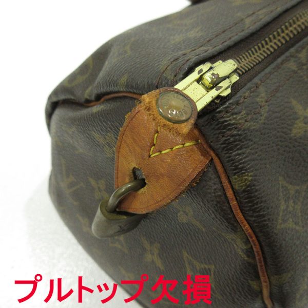 imgrc0091751030 Louis Vuitton Speedy 35 Bag Monogram Brown