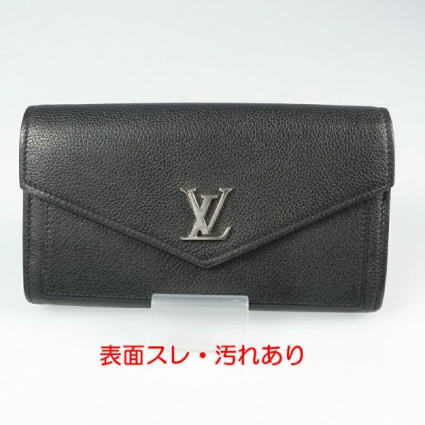 imgrc0091852942 Louis Vuitton Portefeuille My Lock Me Wallet Parnasea Brown