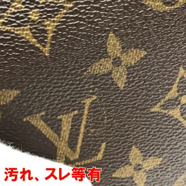 imgrc0091855934 Louis Vuitton Looping MM Shoulder Bag Monogram Brown