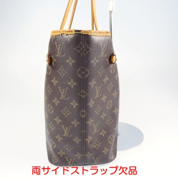 imgrc0091953023 Louis Vuitton Neverfull MM Tote Bag Monogram Brown