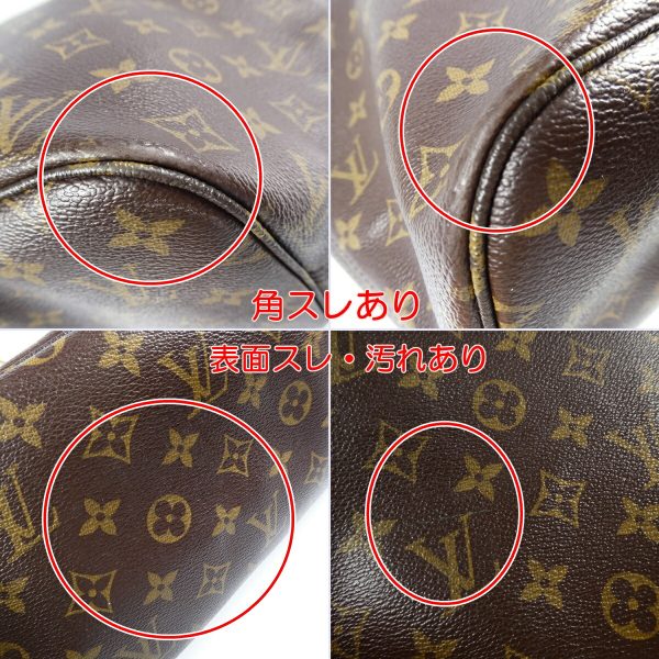 imgrc0091953029 Louis Vuitton Neverfull MM Tote Bag Monogram Brown