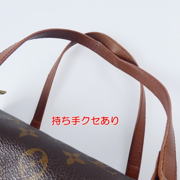 imgrc0092239978 Louis Vuitton Papillon 30 Handbag Monogram Brown