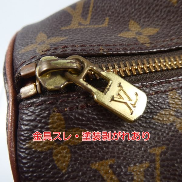 imgrc0092239981 Louis Vuitton Papillon 30 Handbag Monogram Brown