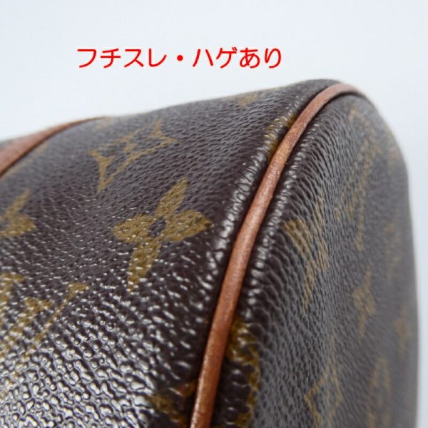 imgrc0092239989 Louis Vuitton Papillon 30 Handbag Monogram Brown