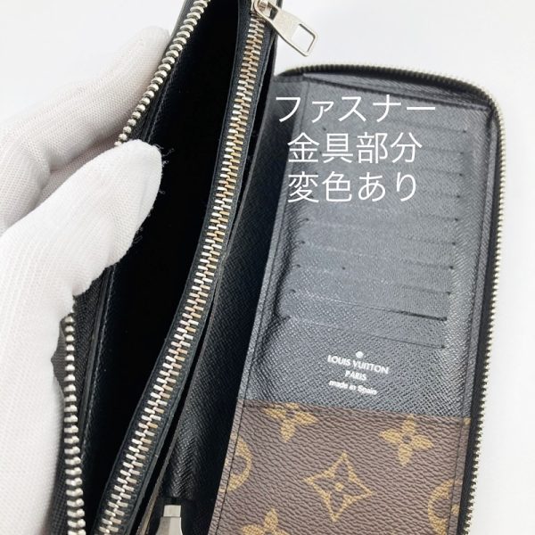 imgrc0092716693 Louis Vuitton Long Wallet Monogram Macassar Brown