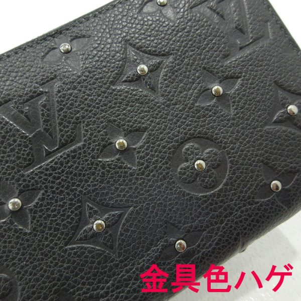 imgrc0092770487 Louis Vuitton Zippy Wallet Long Wallet Empreinte Black