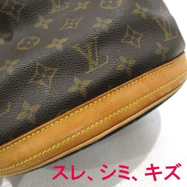 imgrc0092772161 Louis Vuitton Petit Baguette PM Shoulder Bag Monogram Brown