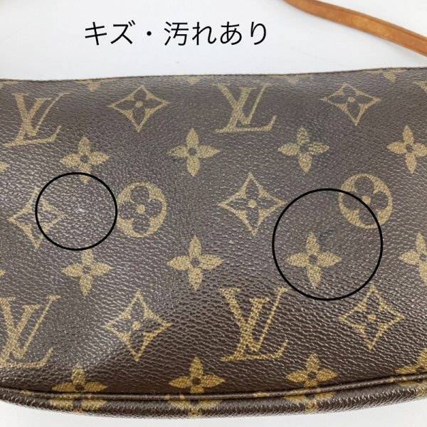 imgrc0092891032 Louis Vuitton Pochette Accessory Pouch Monogram Brown