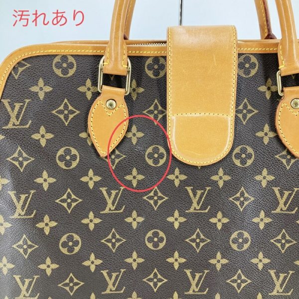 imgrc0092935659 Louis Vuitton Rivoli Bag Monogram Brown