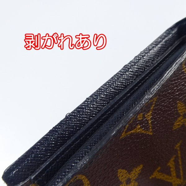 imgrc0092953354 Louis Vuitton Portefeuille Mindoro Wallet Macassar Brown