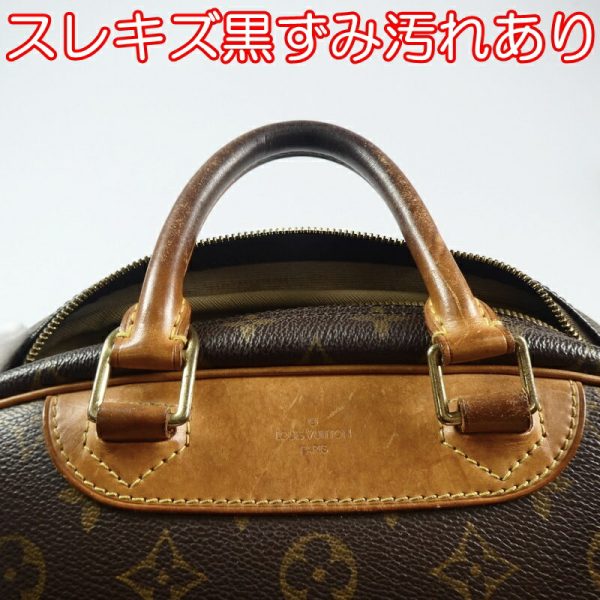 imgrc0092992117 Louis Vuitton Trouville Handbag Monogram Brown