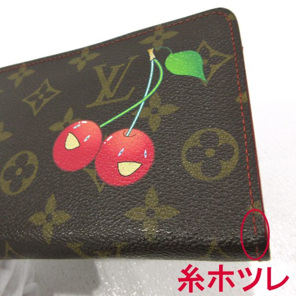 imgrc0093191028 Louis Vuitton Portomone Sip Long Wallet Cherry Brown