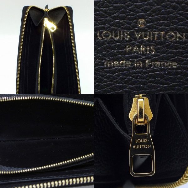 imgrc0093686653 Louis Vuitton Clemence Empreinte Long Wallet Noir Black