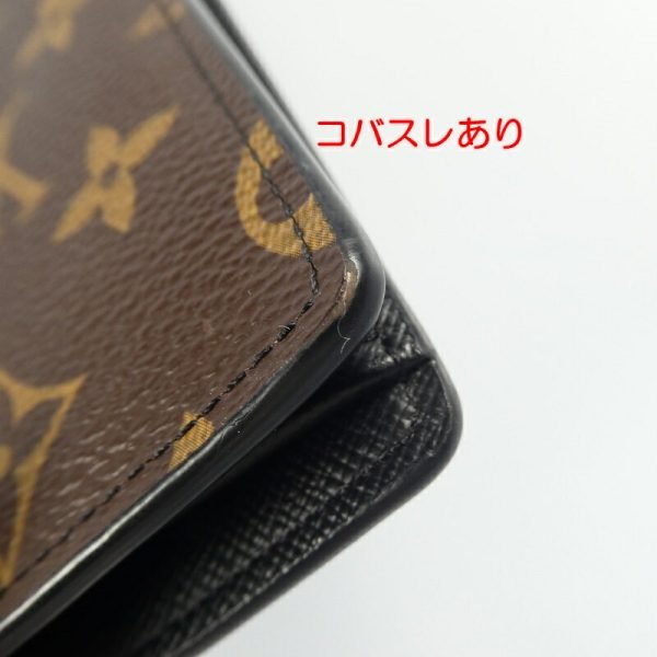 imgrc0094209479 Louis Vuitton Portefeuille Brother BifLong Wallet Monogram Macassar Brown