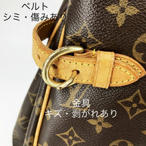 imgrc0094387925 Louis Vuitton Batignolles Oriental Tote Bag Monogram Brown