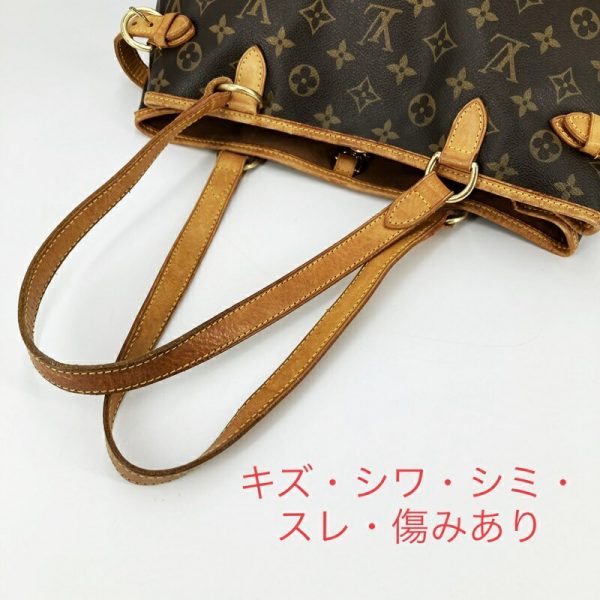 imgrc0094387967 Louis Vuitton Batignolles Oriental Tote Bag Monogram Brown