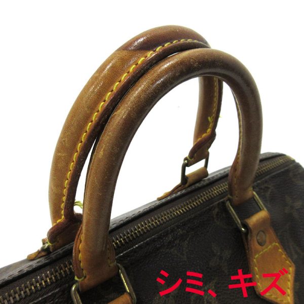 imgrc0094404353 Louis Vuitton Speedy 25 Bag Monogram Brown