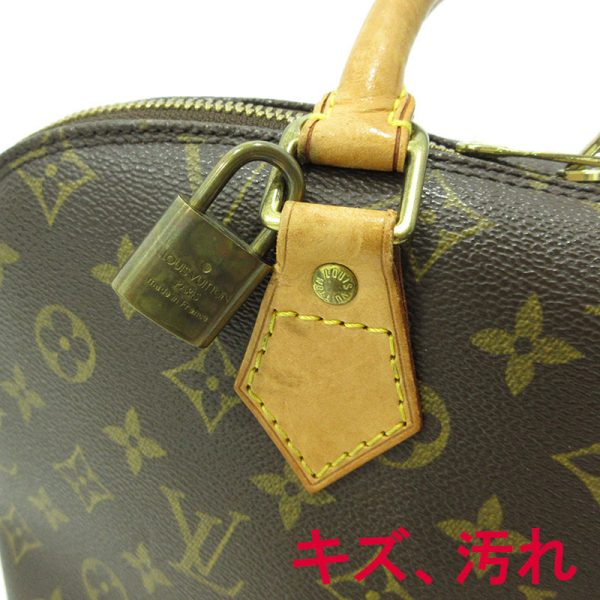 imgrc0094543835 Louis Vuitton Alma Handbag Monogram Brown