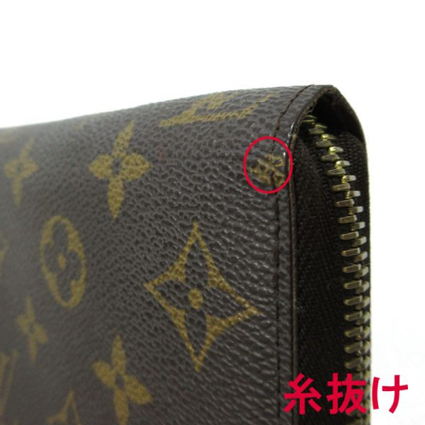 imgrc0094545002 Louis Vuitton Zippy Wallet Long Wallet Monogram Brown