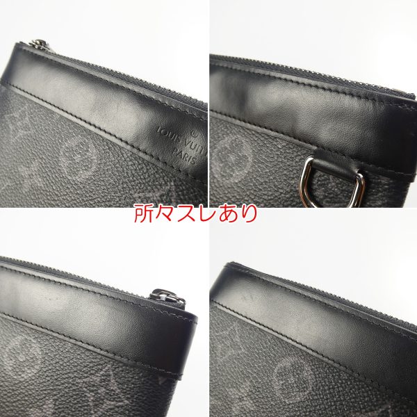 imgrc0094546388 Louis Vuitton Pochette Discovery PM Clutch Bag Eclipse Black