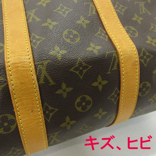 imgrc0094694965 Louis Vuitton Keepall 45 Bag Monogram Brown