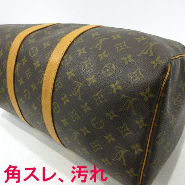 imgrc0094694966 Louis Vuitton Keepall 45 Bag Monogram Brown