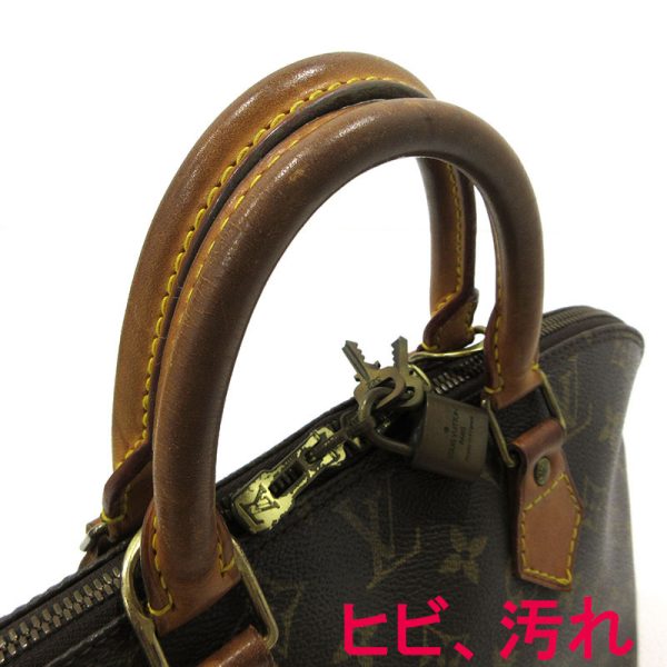 imgrc0094695754 Louis Vuitton Alma Handbag Monogram Brown