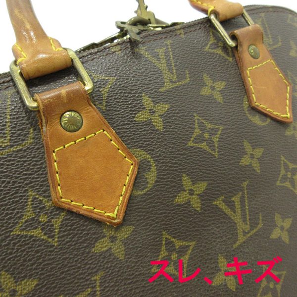 imgrc0094695758 Louis Vuitton Alma Handbag Monogram Brown