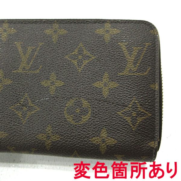 imgrc0094883682 Louis Vuitton Zippy Wallet Long Wallet Monogram Brown