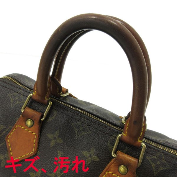 imgrc0095014161 Louis Vuitton Speedy 25 Bag Monogram Brown