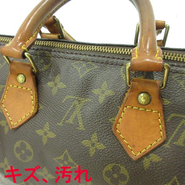 imgrc0095014172 Louis Vuitton Speedy 25 Bag Monogram Brown